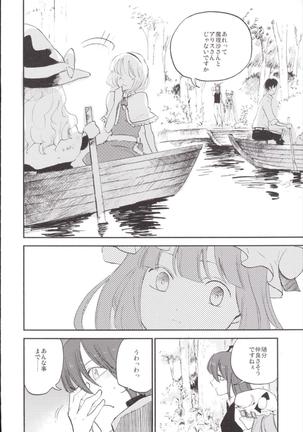 NEGIDAKU III Page #110