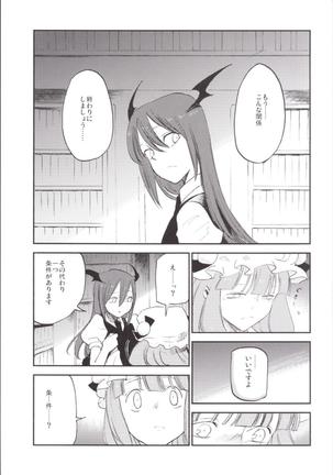 NEGIDAKU III Page #105