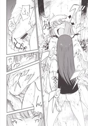 NEGIDAKU III Page #120
