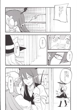 NEGIDAKU III Page #94