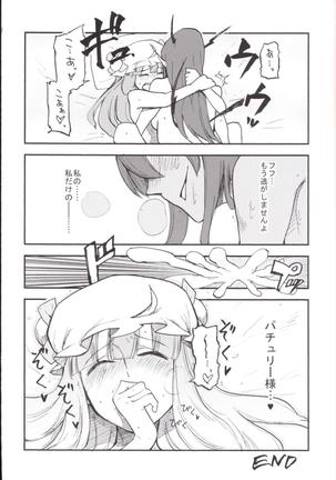 NEGIDAKU III Page #100