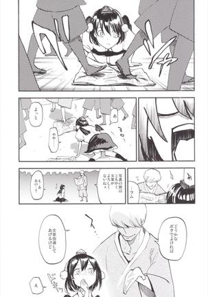 NEGIDAKU III Page #59