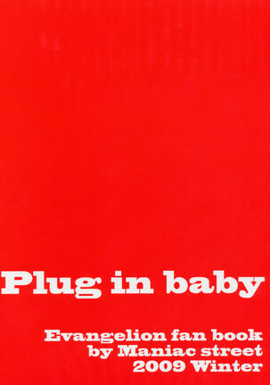 Plug in baby