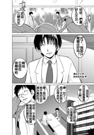 Image 7167414