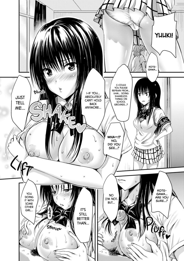 Koh LOVE-Ru