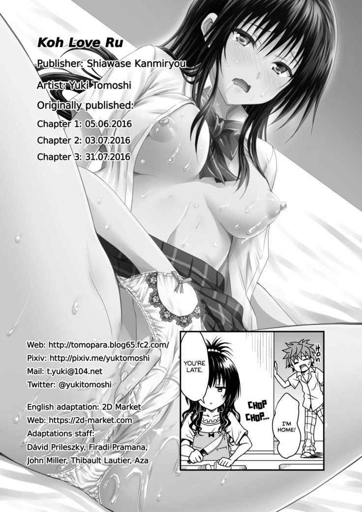 Koh LOVE-Ru