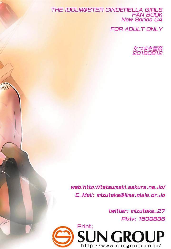 Mifune-san to Producer ga Otsukiai Shihajimete Naisho no