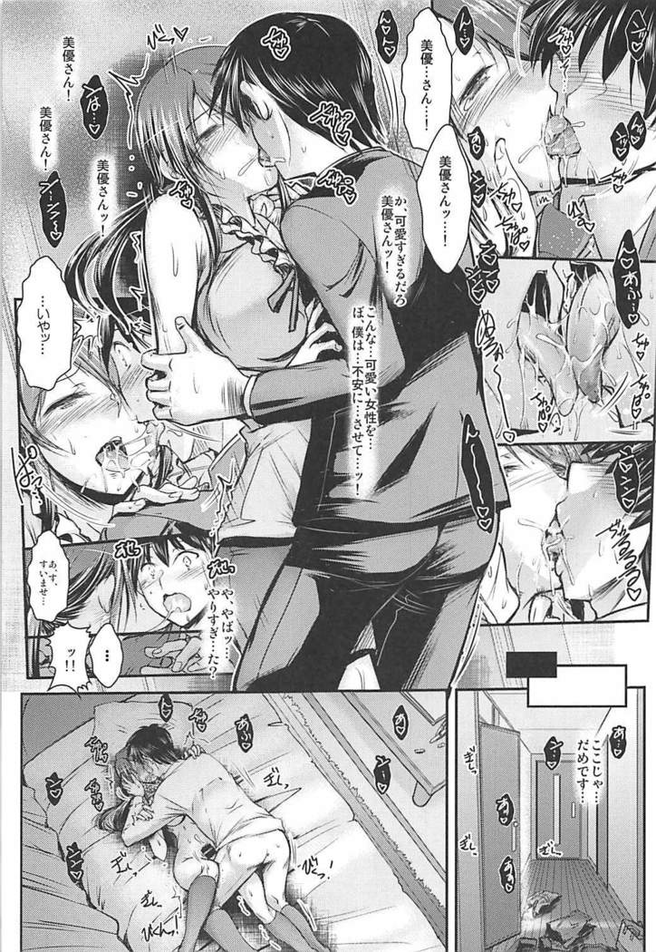 Mifune-san to Producer ga Otsukiai Shihajimete Naisho no