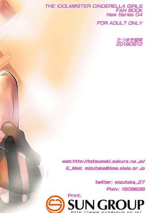 Mifune-san to Producer ga Otsukiai Shihajimete Naisho no - Page 26