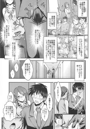 Image 4697947