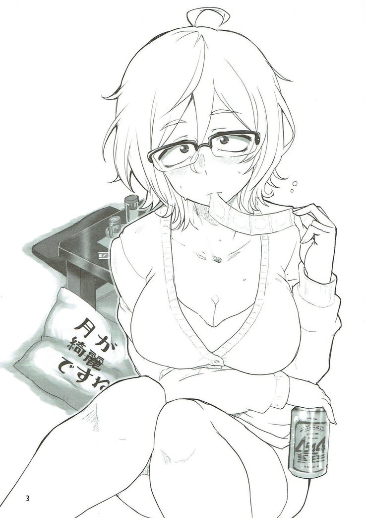 Dagashi Chichi 8 Daga Hajime