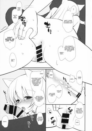 Kitsunengoro - Page 31