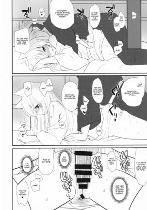 Kitsunengoro - Page 14