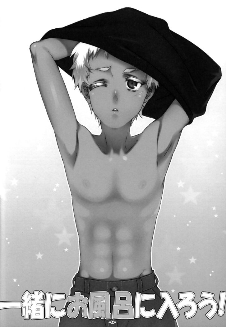 Isshoni Ofuro ni Hairou!