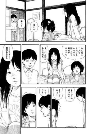 Bunkou no Hitotachi v01 Page #69