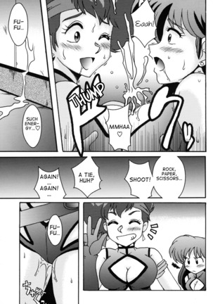 Kei to Yuri Page #13