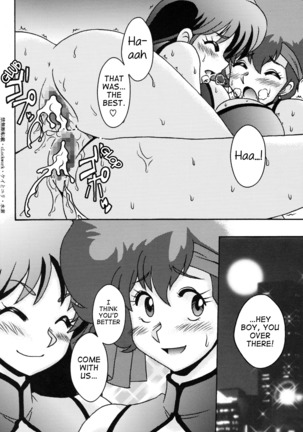 Kei to Yuri Page #26