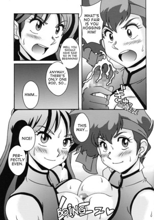 Kei to Yuri Page #11