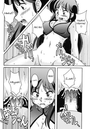 Kei to Yuri Page #22