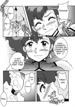 Kei to Yuri Page #16