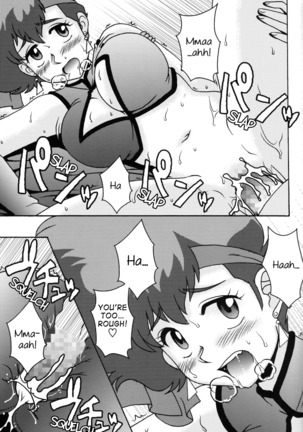 Kei to Yuri - Page 17