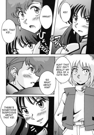 Kei to Yuri Page #4