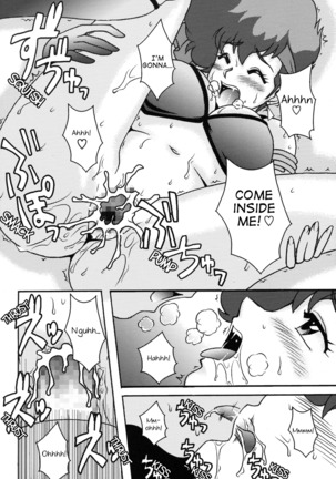 Kei to Yuri - Page 18