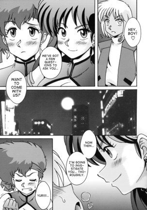 Kei to Yuri Page #5