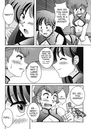 Kei to Yuri Page #6