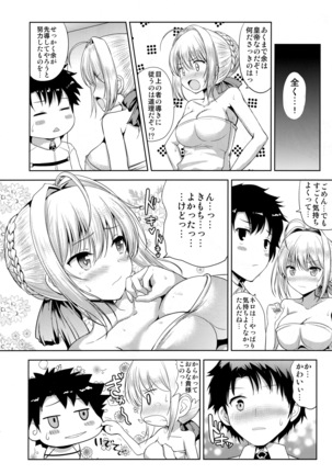 Nero-chama ga Osotte Kita!! - Page 23