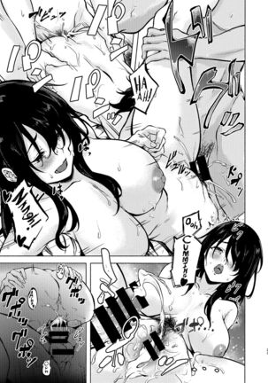 [Echizen Bugyousho (Aramaki Echizen)] InCha JD Saimin de Chinko no Shihaiken Ubawarechattara, Shin-chan Nannimo Dekinai ne? | Without Control of Your Dick, You Really cannot do anything huh? Shin-chan~ [English] [Digital] Page #23