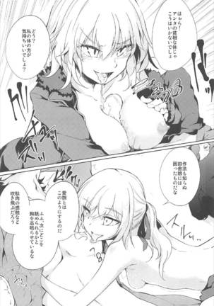 Image 5194281