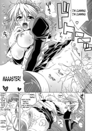 The Maid Princess of my House Page #15