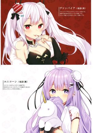 Gohoushi no Itashikata. Page #21