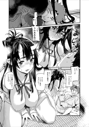 Image 6629932