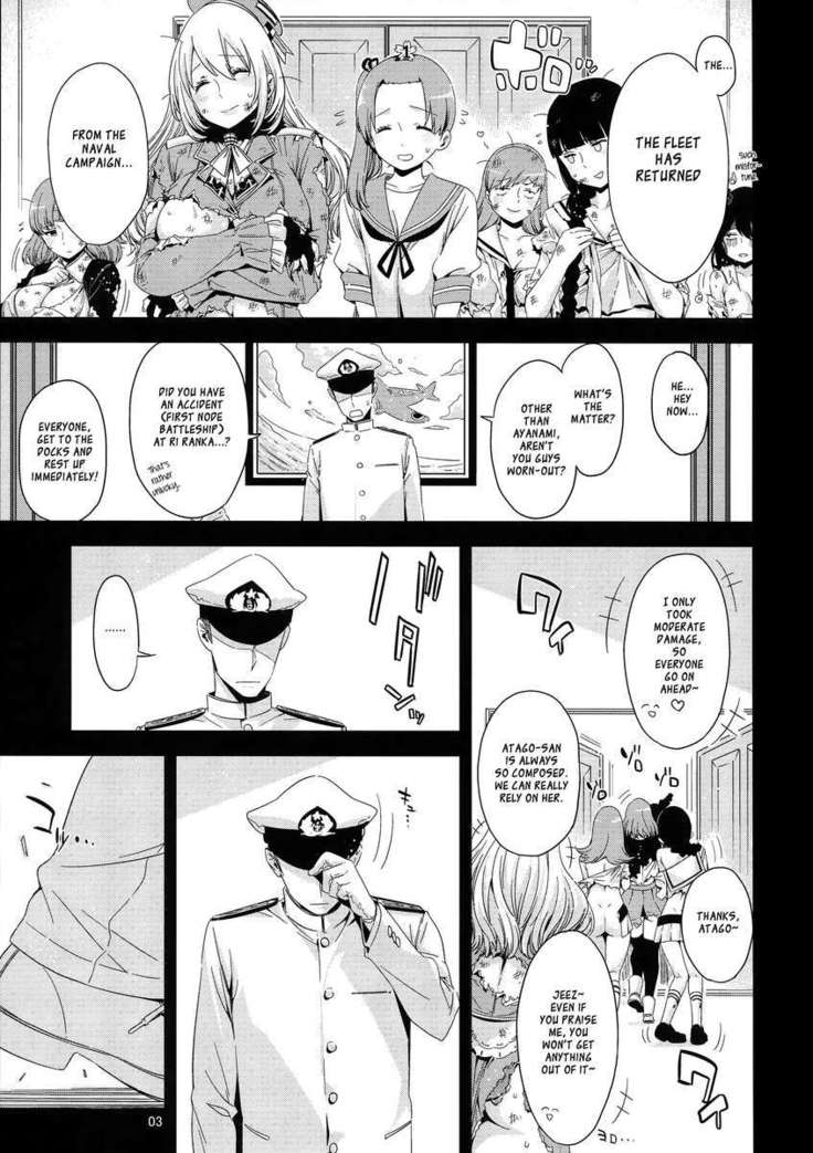 Atago no Eroi Hon