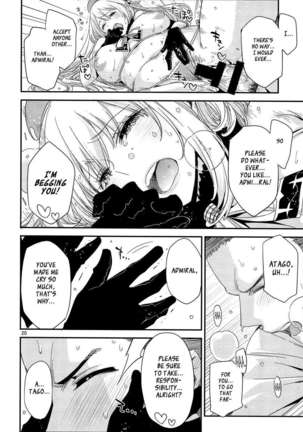 Atago no Eroi Hon - Page 19