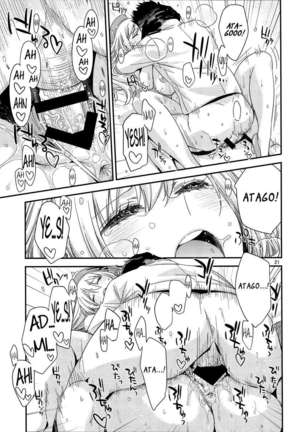 Atago no Eroi Hon - Page 20