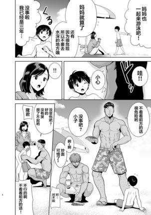 Image 9962973