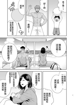 Image 9962976