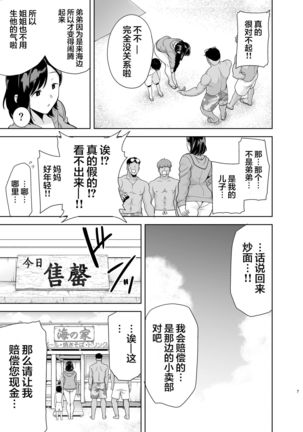 Image 9962974
