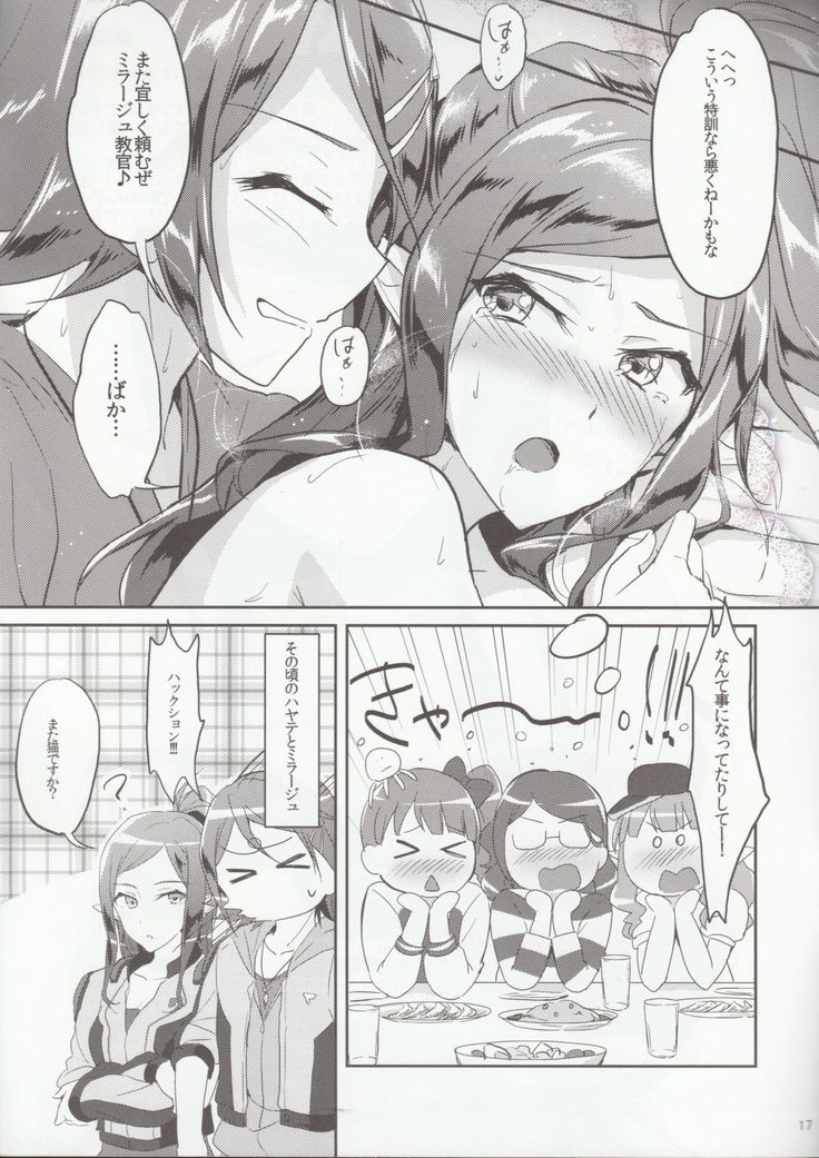 Himitsu no Tokkun