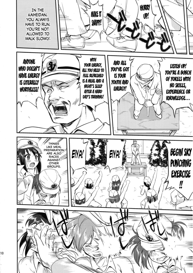 Teitoku no Ketsudan: Showa 16-nen no Haisen | Admiral's Decision: The Defeat of Showa-16