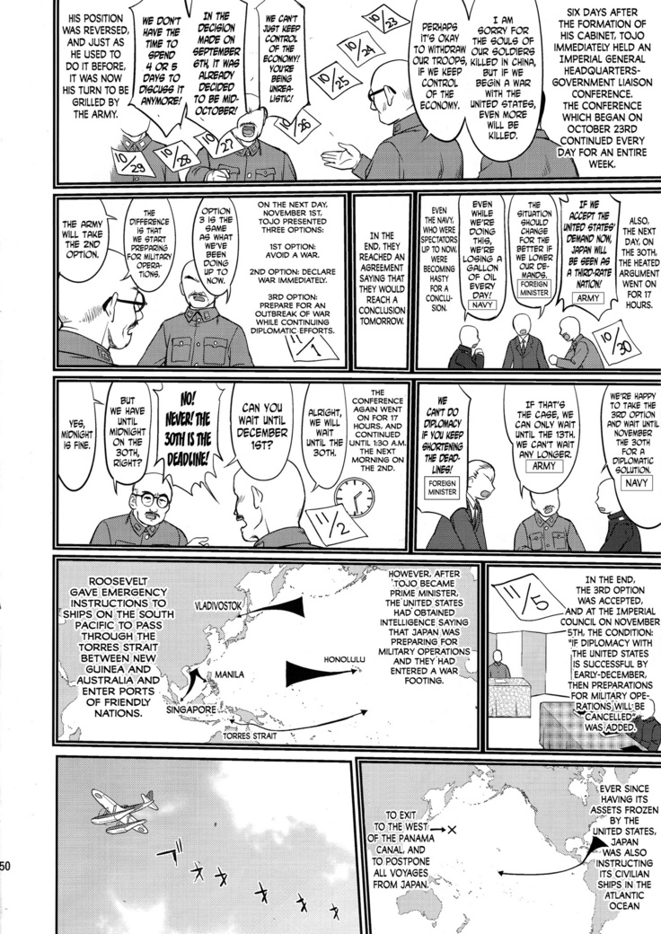 Teitoku no Ketsudan: Showa 16-nen no Haisen | Admiral's Decision: The Defeat of Showa-16