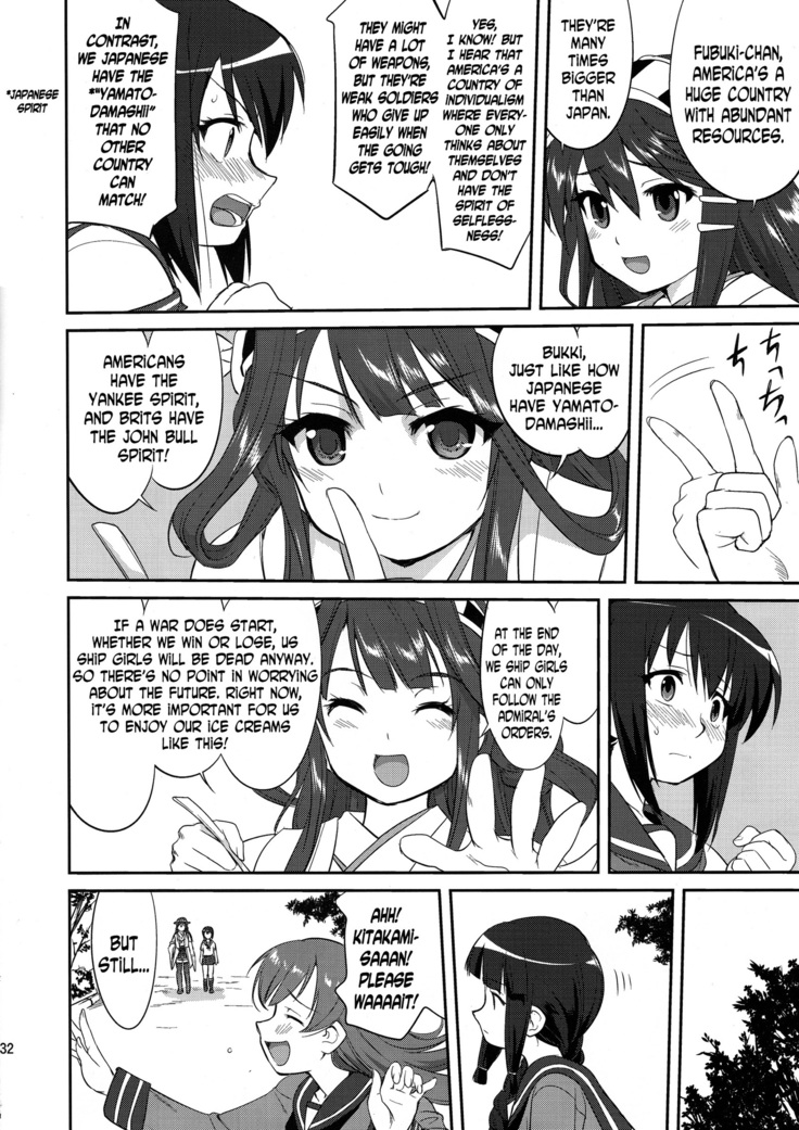 Teitoku no Ketsudan: Showa 16-nen no Haisen | Admiral's Decision: The Defeat of Showa-16