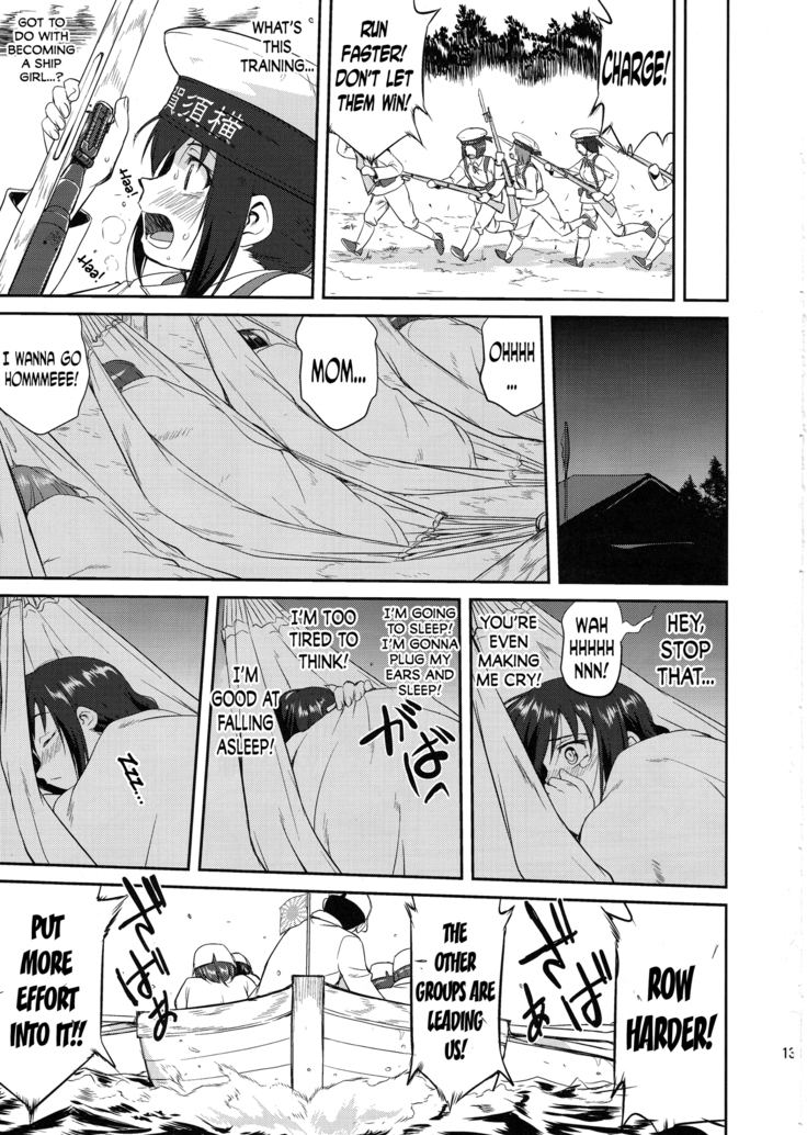 Teitoku no Ketsudan: Showa 16-nen no Haisen | Admiral's Decision: The Defeat of Showa-16
