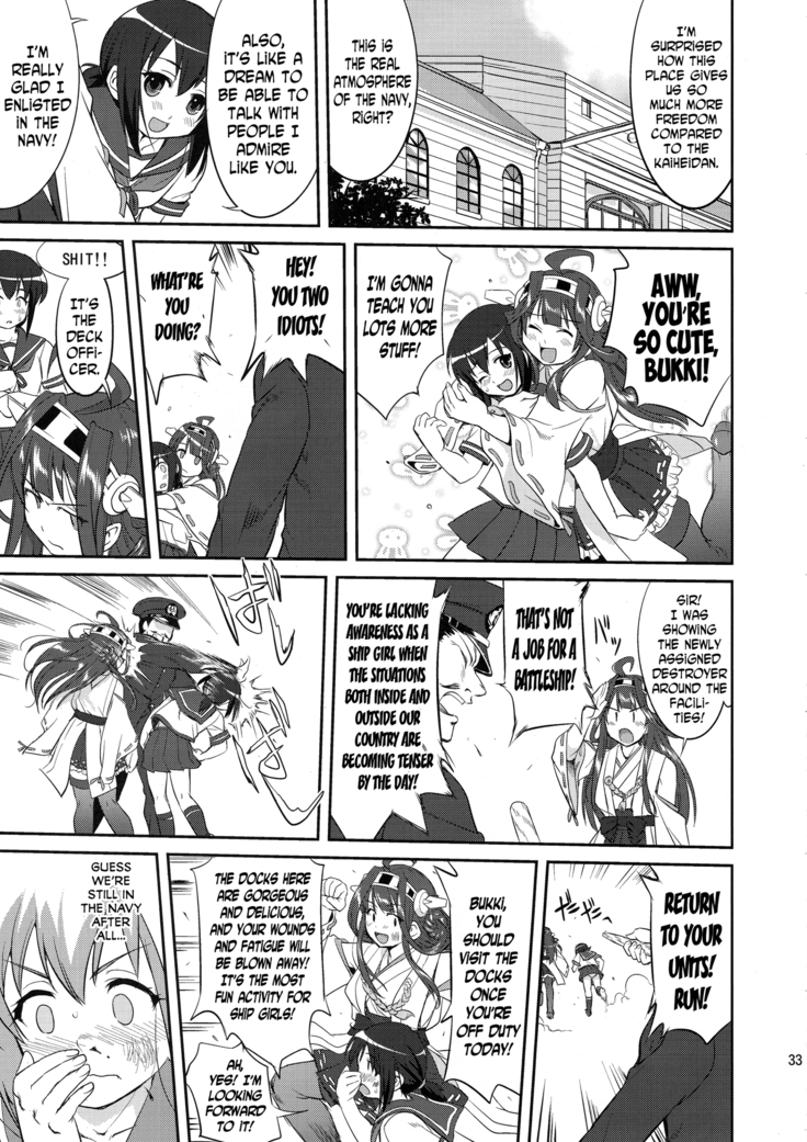 Teitoku no Ketsudan: Showa 16-nen no Haisen | Admiral's Decision: The Defeat of Showa-16