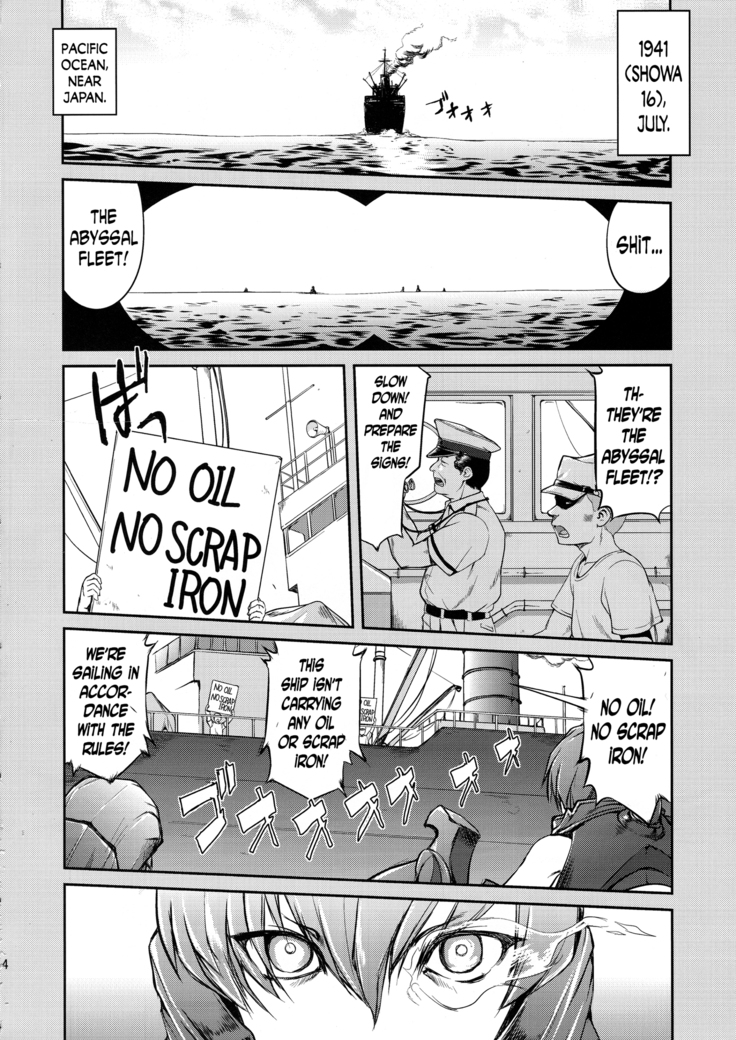 Teitoku no Ketsudan: Showa 16-nen no Haisen | Admiral's Decision: The Defeat of Showa-16