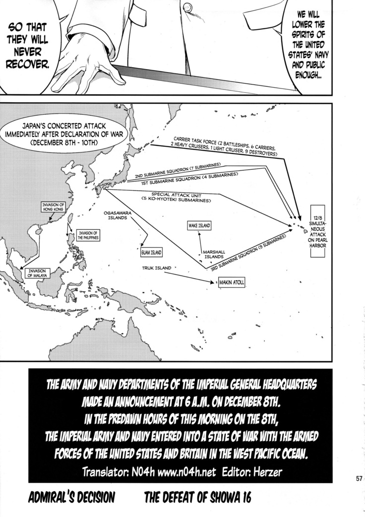 Teitoku no Ketsudan: Showa 16-nen no Haisen | Admiral's Decision: The Defeat of Showa-16
