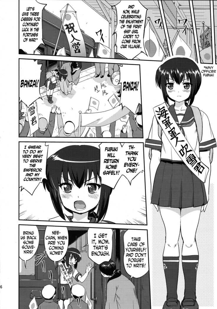 Teitoku no Ketsudan: Showa 16-nen no Haisen | Admiral's Decision: The Defeat of Showa-16